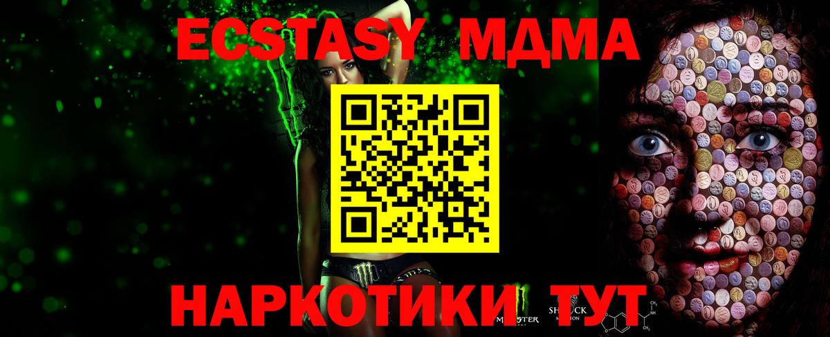ЭКСТАЗИ Дубай Михайловка