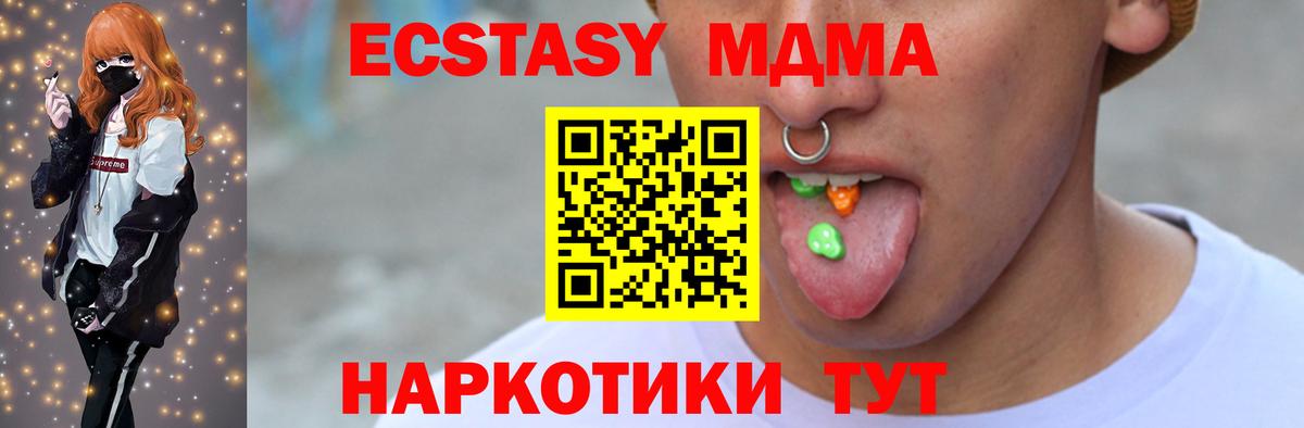 ЭКСТАЗИ 99%  ЭКСТАЗИ  где найти наркотики  Михайловка  Экстази louis Vuitton  Вход с VPN 