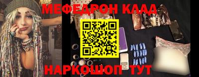 стафф Изобильный