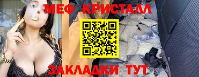 стафф Изобильный