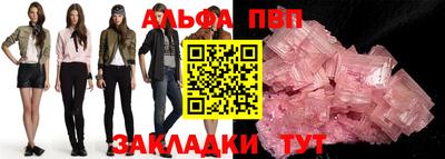 spice Ирбит