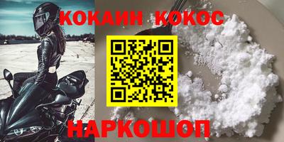 стафф Изобильный