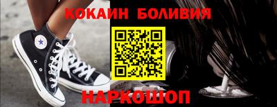 стафф Изобильный
