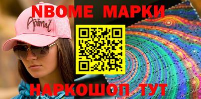 spice Ирбит