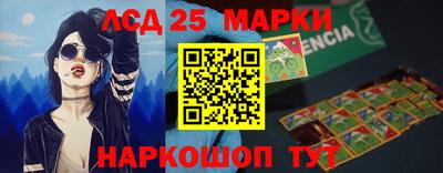 кокаин перу Ипатово