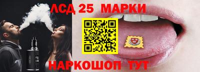 стафф Изобильный