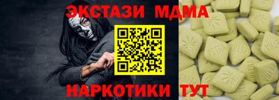 spice Ирбит