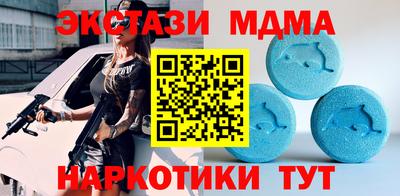 стафф Изобильный