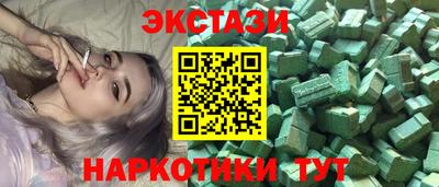 spice Ирбит