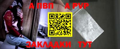 кокаин перу Ипатово
