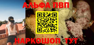spice Ирбит