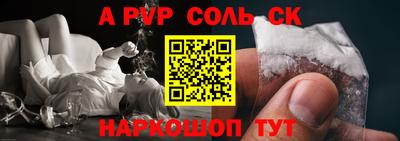 стафф Изобильный