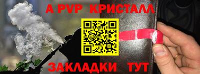 стафф Изобильный