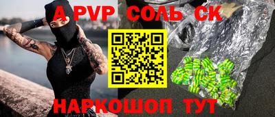 стафф Изобильный