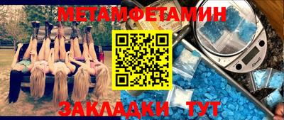 spice Ирбит