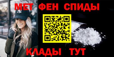 spice Ирбит