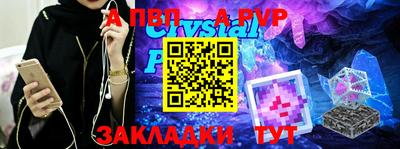 кокаин перу Ипатово