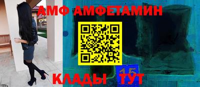 кокаин перу Ипатово