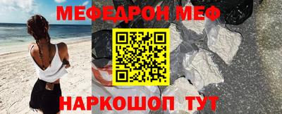 кокаин перу Ипатово