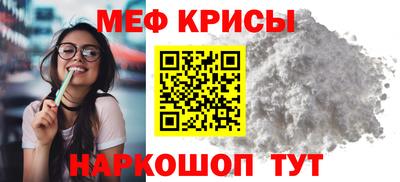 стафф Изобильный