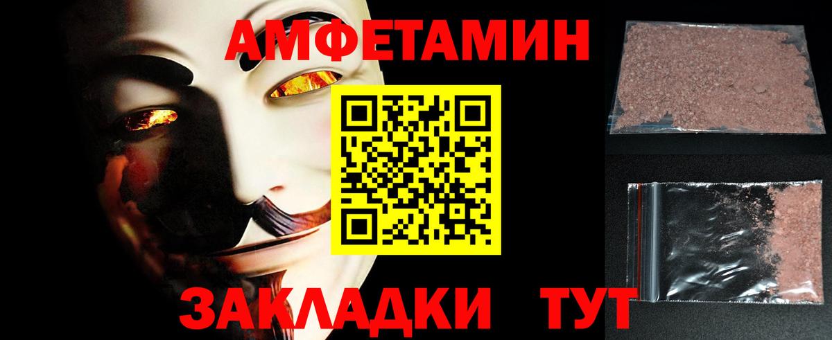 Метамфетамин пудра Михайловка