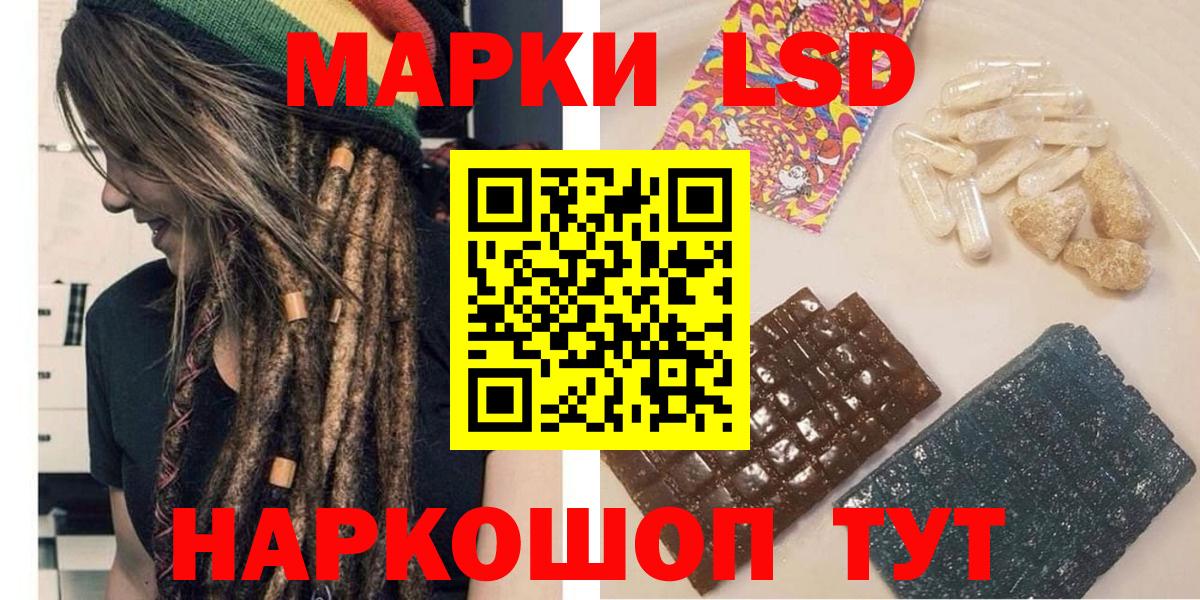 Марки N-bome 1500мкг  Вход с VPN  Марки N-bome 1500мкг  Наркотические марки  Михайловка 