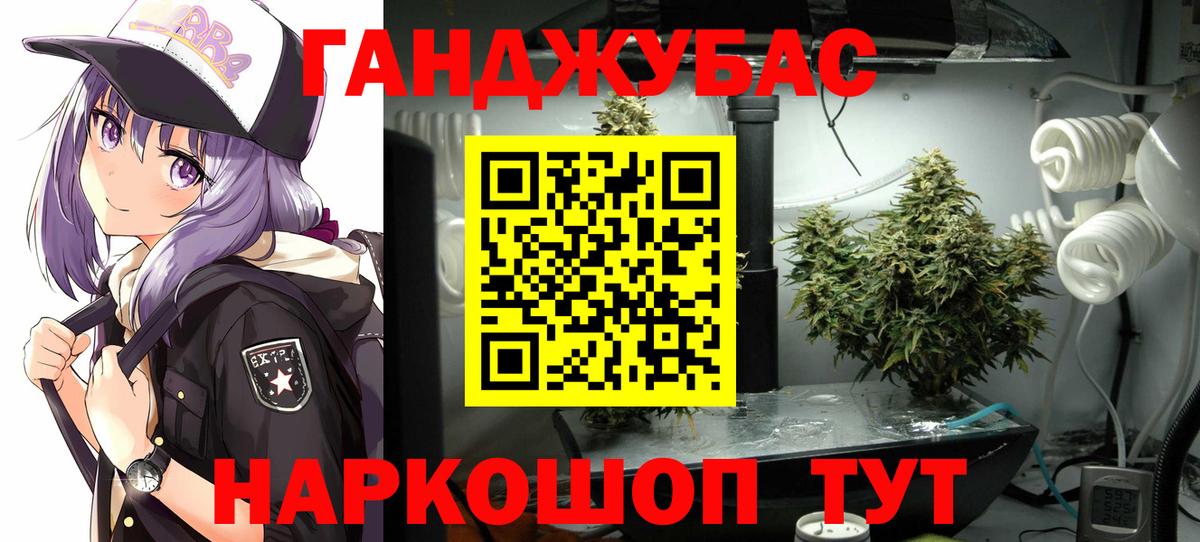 Бошки марихуана White Widow  Вход с VPN  Михайловка  Конопля MAZAR  Шишки марихуана марихуана 